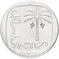 Купить Израиль 1 новая агора (new agora) 1981