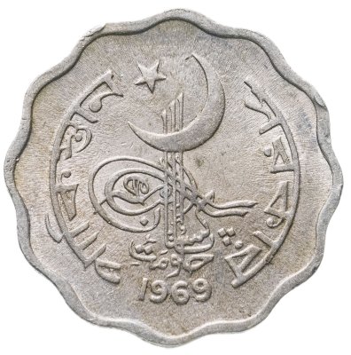 купить Пакистан 10 пайс 1969