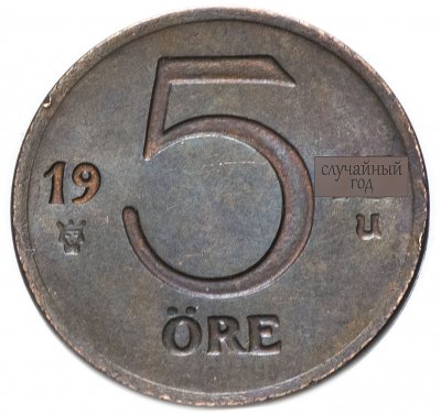 купить Швеция 5 эре (ore) случайный год (1972-1973)