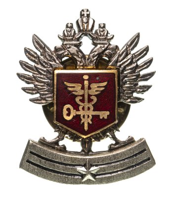 купить Знак фрачный "Таможенная служба РФ"
