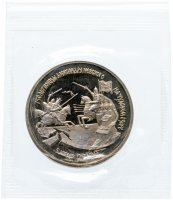Купить 3 рубля 1992 ЛМД Proof "750-летие Победы Александра Невского на Чудском озере" в банковской упаковке