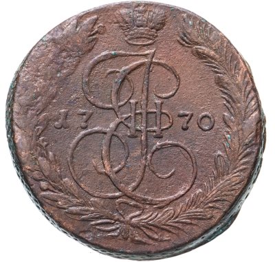 купить 5 копеек 1770 ЕМ орёл нового образца