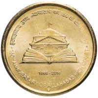 Купить Индия 5 рупий (rupees) 2016 "150 лет Верховному суду Аллахабада"