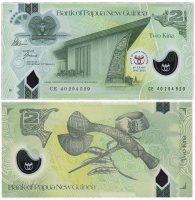 купить Папуа-Новая Гвинея 2 кина 2013 (Pick 45) 40 лет банку пластик