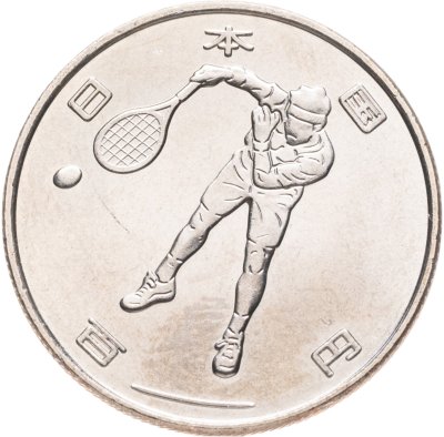 купить Япония 100 йен 2020 "XXXII летние Олимпийские игры, Токио 2020 - Большой теннис"