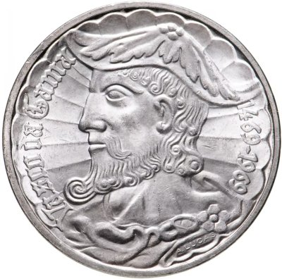 купить Португалия 50 эскудо (escudos) 1969 "500 лет со дня рождения Васко да Гама"