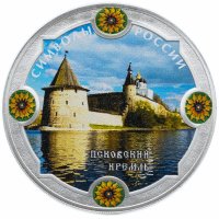 купить 3 рубля 2015 СПМД Proof Псковский кремль Символы России (в специальном исполнении)