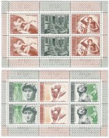 Купить Полная серия 1975 "500 лет со дня рождения Микеланджело Буонарроти (1475-1564)" (2 малых листа из 6 марок)