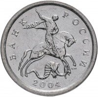 купить 1 копейка 2004 СП штемпельный блеск