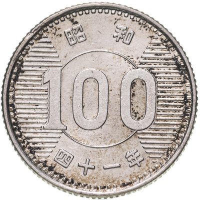купить Япония 100 йен (yen) 1966