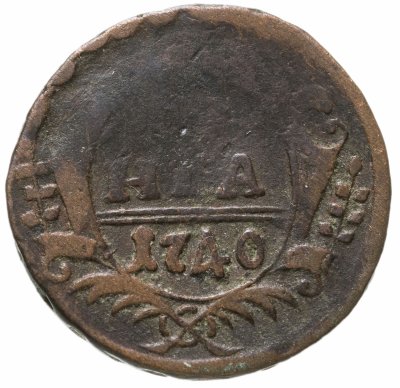 купить Денга 1740