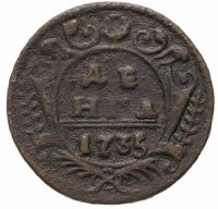 купить денга 1735