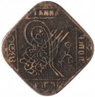купить Хайдарабад 1 анна 1942-1949