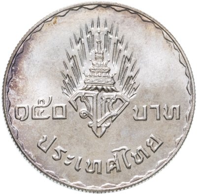 купить Таиланд 150 батов (baht) 1977 "Свадьба Крон-принца Вачиралонгкорна и принцессы Соамсавали"