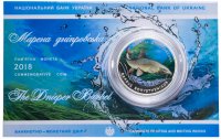 Купить Украина 2 гривны 2018 "Днепровский усач (Barbus borysthenicus)" в коинкарте