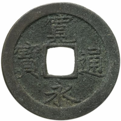 купить Япония, Канъэй цухо (Син Канъэй цухо), мон