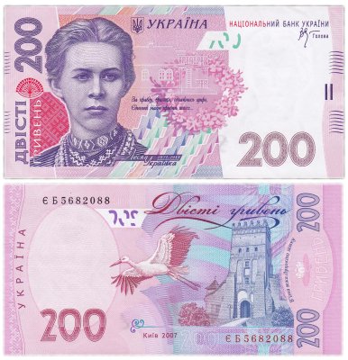 купить Украина 200 гривен 2007 (Pick 123а) серия ЭБ