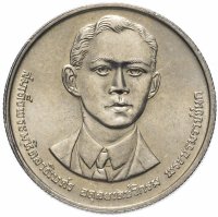 купить Таиланд 2 бата (baht) 1992 "100 лет со дня рождения Махидола Адульядета - отца короля Рамы IX"