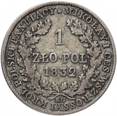 купить 1 злотый (zloty) 1832, для Польши