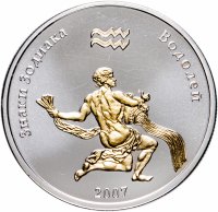 купить Монголия 250 тугриков 2007 "Знаки Зодиака - Водолей" в футляре с сертификатом