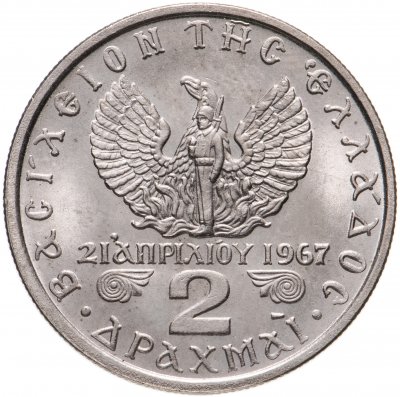 купить Греция 2 драхмы (drachmai) 1971