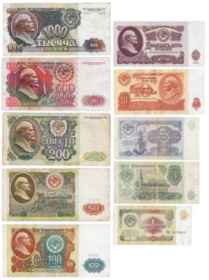 купить Набор из 10 банкнот 1, 3, 5, 10, 25, 50, 100, 200, 500 и 1000 рублей 1961-1992