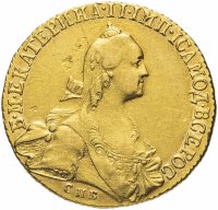 Купить 10 рублей 1766 СПБ-TI портрет уже
