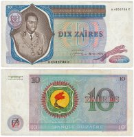 купить Заир 10 заир 1976 (Pick 23a)