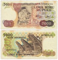 Купить Индонезия 5000 рупий 1980 (Pick 120)