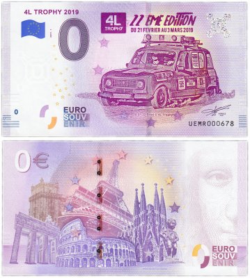 купить 0 евро (euro) "4L Трофей 2019" 2019 1-серия (NEW)