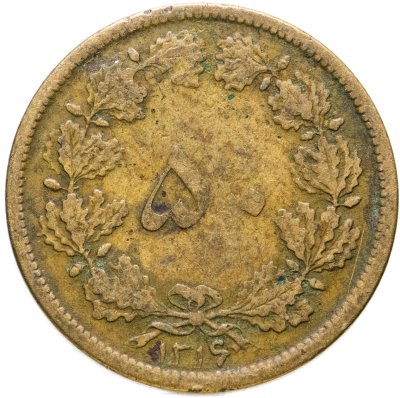купить Иран 50 динаров (dinar) 1937