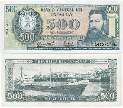 купить Парагвай 500 гуарани 1982 год Pick 206(5)