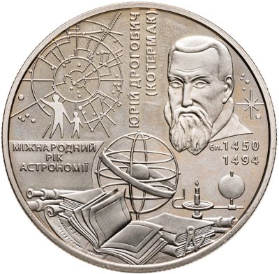 купить Украина 5 гривен 2009 "Международный год астрономии: Юрий Дрогобыч"