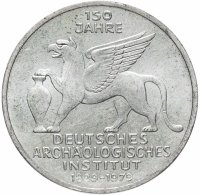 купить Германия 5 марок 1979 "150 лет Немецкому археологическому институту"