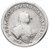 Купить Полуполтинник 1749 ММД