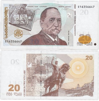 купить Грузия 20 лари 2002 (Pick 72a)