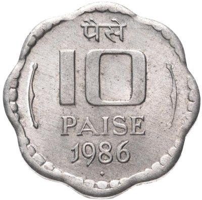 купить Индия 10 пайс (paise) 1986