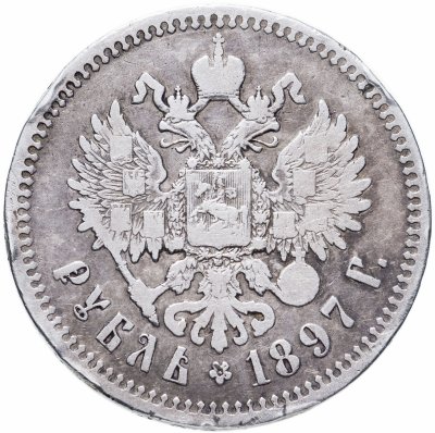 купить 1 рубль 1897 **