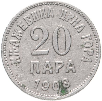 купить Черногория 20 пар 1908