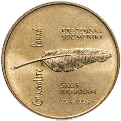 купить Словения 5 толаров (tolarjev) 1994 "1000 лет Глаголице"