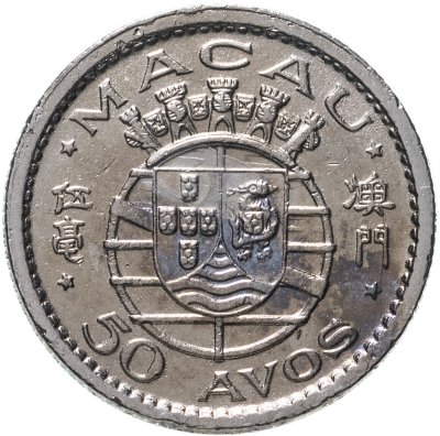 купить Макао 50 аво 1952
