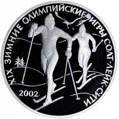 купить 3 рубля 2002 СПМД Proof XIX зимние Олимпийские игры 2002 г., Солт-Лейк-Сити, США