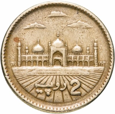 купить Пакистан 2 рупии (rupee) 1998-2006, случайная дата