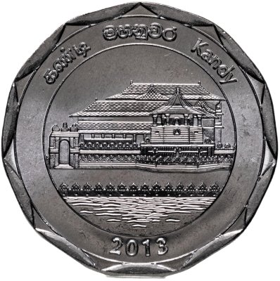 купить Шри-Ланка 10 рупий 2013 "Округа Шри-Ланки", случайный округ
