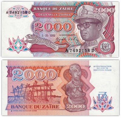 купить Заир 2000 заир 1991 (Pick 36)