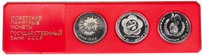 купить Набор из 3-х памятных монет СССР 1987 "70 лет Великой Октябрьской социалистической революции" в футляре