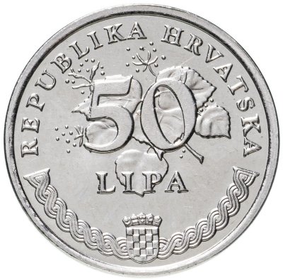 купить Хорватия 50 лип (lipa) 2005