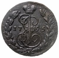 купить 1 копейка 1795 ЕМ