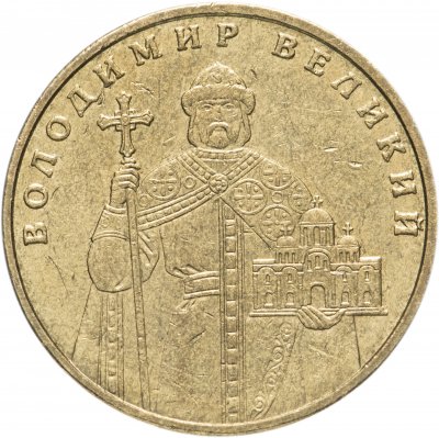 купить Украина 1 гривна 2004-2014, случайная дата
