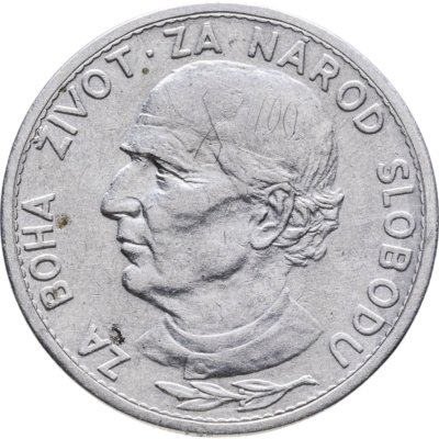 купить Словакия 5 крон (korun) 1939